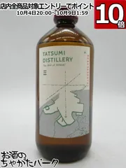 アルケミエ　橘　アルケミエ　洋梨　ジン　 辰巳蒸留所 辰巳蒸留所 アルケミエ「犬啼 INNAKI 45%」500ml | お取り寄せ