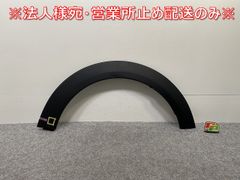 新品!ミニ 3ドア(F56) F57 純正 左 リア フェンダーアーチモール/オーバーフェンダー 5177 7 300 821 51777376877 素地 MINI(142997)