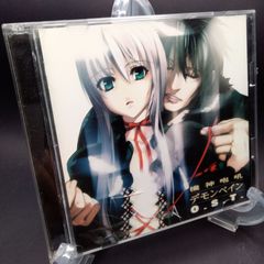 EDEN ビジュアルノベル CD - メルカリ