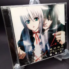 Amazon Music Unlimited - ニトロプラス 『『機神咆吼