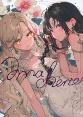 2025年最新】雪子 画集の人気アイテム - メルカリ