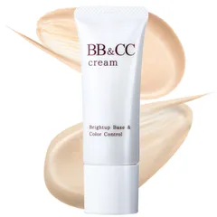 【BB＆CCクリーム】ナチュラルベージュ 25g SPF40 PA++++ 保湿 乾燥肌 健康的な肌色　メイクアップとスキンケアのＷ効果！ BBクリームとCCクリームが一緒になっているから コスパもGood👍