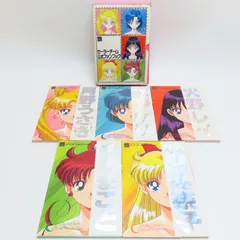あ*様 セーラームーン公式ファンブック全5巻セット セーラーチーム公式ファンブック 5冊セット
