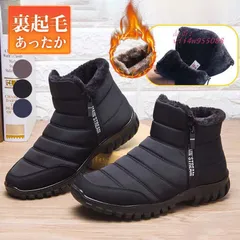 スノーブーツ メンズ ショートブーツ ムートンブーツ 秋冬 暖かい おしゃれ 滑り止め 裏起毛 歩きやすい アウトドア 防寒 雪靴 裏ボア vii4w955088