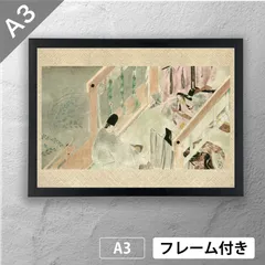 平凡社ギャラリー29 源氏物語絵巻　秋山光和 平凡社ギャラリー29 源氏物語絵巻 秋山光和