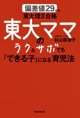 世界「海事旗章」図鑑 旗から見える海の世界史  /彩流社/苅安望（大型本） Amazon.co.jp: 「番外編」世界旗章図鑑: 旗から見える世界民族