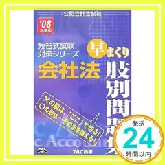 2025年最新】早まくりの人気アイテム - メルカリ