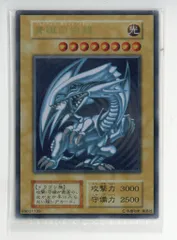 ぽむ 青眼の白龍 ステンレス　20周年記念デュエリストボックス PSA9 遊戯王 青眼の白龍 ステンレス PSA9 20th