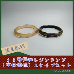 【新品未使用】市松 5連リング 2つのみ 市松別注シルバー5連リング | ベルーリアの市松ブログ