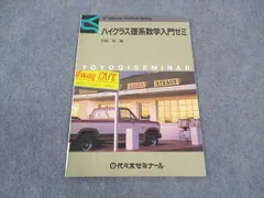 2025年最新】田島稔の人気アイテム - メルカリ
