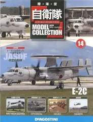 自衛隊モデルコレクション 3隻セット 711IKnTRVCL._UF350,350_QL50_.jpg