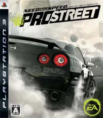 【中古】ニード・フォー・スピード プロストリート - PS3