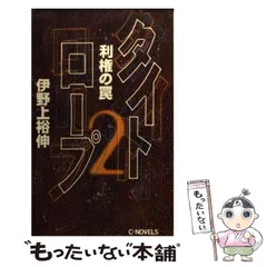 2024年最新】中央公論_社の人気アイテム - メルカリ