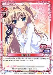 Lycee　瀬名 愛理　SP SP 瀬名 愛理(サイン入り) 販売 | ぱれっと 1.0 | Lycee