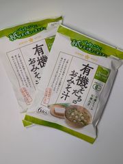 賞味期限間近のセール中！【送料無料！】有機育ちのお味噌汁　6食×2袋