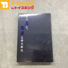 【未開封】劇場版 鬼滅の刃 無限列車編 戦闘アニメーション原画集 壱 その刃で、悪夢を断ち斬れ