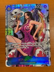 美品 ハンコック コミックパラレル OP07-051 SR パラレル コミパラ ONEPIECE ワンピース ワンピースカードゲーム ID 9010