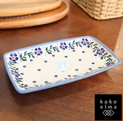 Polish Potteryポーリッシュ ポタリー WIZA ヴィザ スクエアプレート 20cm 平皿 角皿ト ポーランド食器 耐熱陶器 レンジOK 長方形