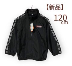 【新品】ウインドブレーカー 120 ジャケット キッズ トリコット裏起毛 秋冬