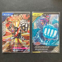 ガンバレジェンズ　セット　まとめ売り Amazon.co.jp: ガンバレジェンズ 極めようセット : おもちゃ