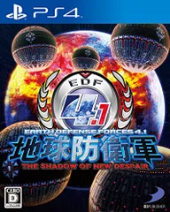 【中古】地球防衛軍4.1 THE SHADOW OF NEW DESPAIR - PS4