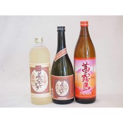 3本セット 金霧島 黒宝霧島 Ax霧島 霧島酒造 25% スピリッツ - メルカリ