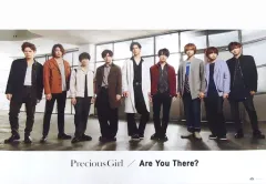 【中古】ポスター(男性) A2オリジナル・ポスターA Hey! Say! JUMP 「CD Precious Girl/Are You There? 通常盤」 タワーレコード・新星堂・WonderGOO予約先着特典
