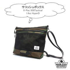サコッシュボックスX-PacX50 Woodland Camo