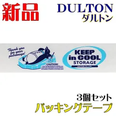 【3個セット】 ビニールテープ ガムテープ プリントパッキングテープ #24のサムネイル