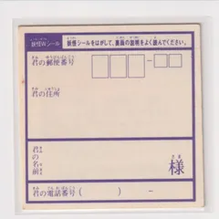 2025年最新】ドキドキ学園 あたりの人気アイテム - メルカリ