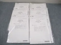 2026年最新】cpa 監査論の人気アイテム - メルカリ
