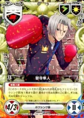 獄寺隼人 CCG PRカード SD浴衣 2025年最新】REBORN ccg 獄寺隼人の人気アイテム - メルカリ