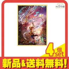 2025年最新】ff14 スリーブの人気アイテム - メルカリ