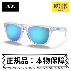 OAKLEY/オークリー サングラス 正規品 本物保障 UVカット紫外線対策 FROGSKIN Asia Fit フロッグスキン OO9245-A754 メンズ レディース【ムラスポ公式】のサムネイル
