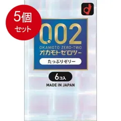 5個まとめ買い オカモト オカモトゼロツー たっぷりゼリー 0.02