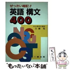 2024年最新】古藤晃の人気アイテム - メルカリ