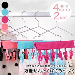 新品　洗濯バサミ 洗濯ハンガー 万能 使いやすい マジックテープ 　ショップ