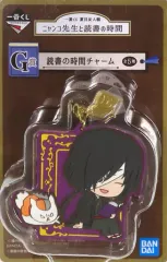 【中古】雑貨 的場静司 読書の時間チャーム 「一番くじ 夏目友人帳 ニャンコ先生と読書の時間」 G賞