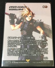 mtgファイナルファンタジー　プレリリース限定　クリスタル仕様20面カウンター Magic: The Gathering®—FINAL FANTASY™ Prerelease Planning