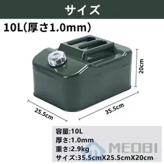 2025年最新】ガソリン缶 ジープ缶の人気アイテム - メルカリ