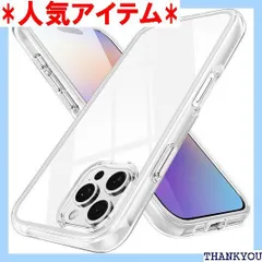 iPhone 16 Pro 用 ケース クリア レンズ保護 アイフォン16 Pro スマホケース 透明 ワイヤレス充電 軽量 黄ばみなし 耐衝撃 カバー tpu 背面クリア ソフト スレ傷防止 全透明 6.3インチ 1654