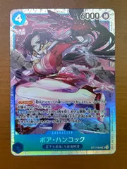 ボア・ハンコック［SR］（ST17-004）状態A ★ ONEPIECEのサムネイル