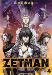 2025年最新】47研究所の人気アイテム - メルカリ 