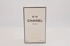 CHANEL シャネル No°19 PARFUM パルファム VAPORISATEUR  ヴァポリザター スプレー式 RECHARGEABLE REFILLABLE SPRAY 7.5ml 未開封 携帯用香水