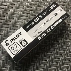 パイロット替芯 アクロインキ  細字 0.7×5本 BRFN-30F-B