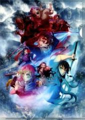 [중고] 클리어 파일 키 비주얼 A4 클리어 파일 [귀멸의 칼날 검 대장장이의 사토편] AnimeJapan 2023 상품