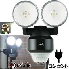 センサーライト 屋外 コンセント 100V 大進 DLA-N4T200