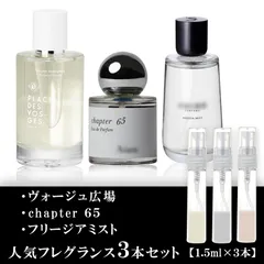 2025年最新】ヴォージュ広場の人気アイテム - メルカリ