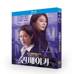 韓国ドラマ「クイーンメーカー」DVD BD ブルーレイ 全話収録 キムヒエ ムンソリ リュスヨン ソイスク 出演　音声：韓国語　字幕： 日本語