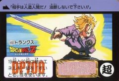 当時物】ドラゴンボール カードダス No.430 - メルカリ